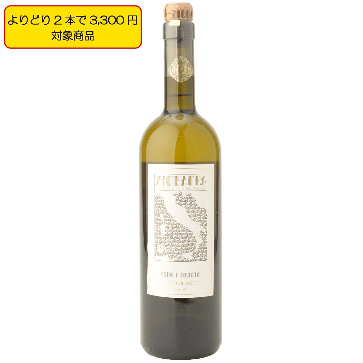 ジオ・バッファ ピノ・グリージョ ビオロジコ - 恵比寿ワインマート