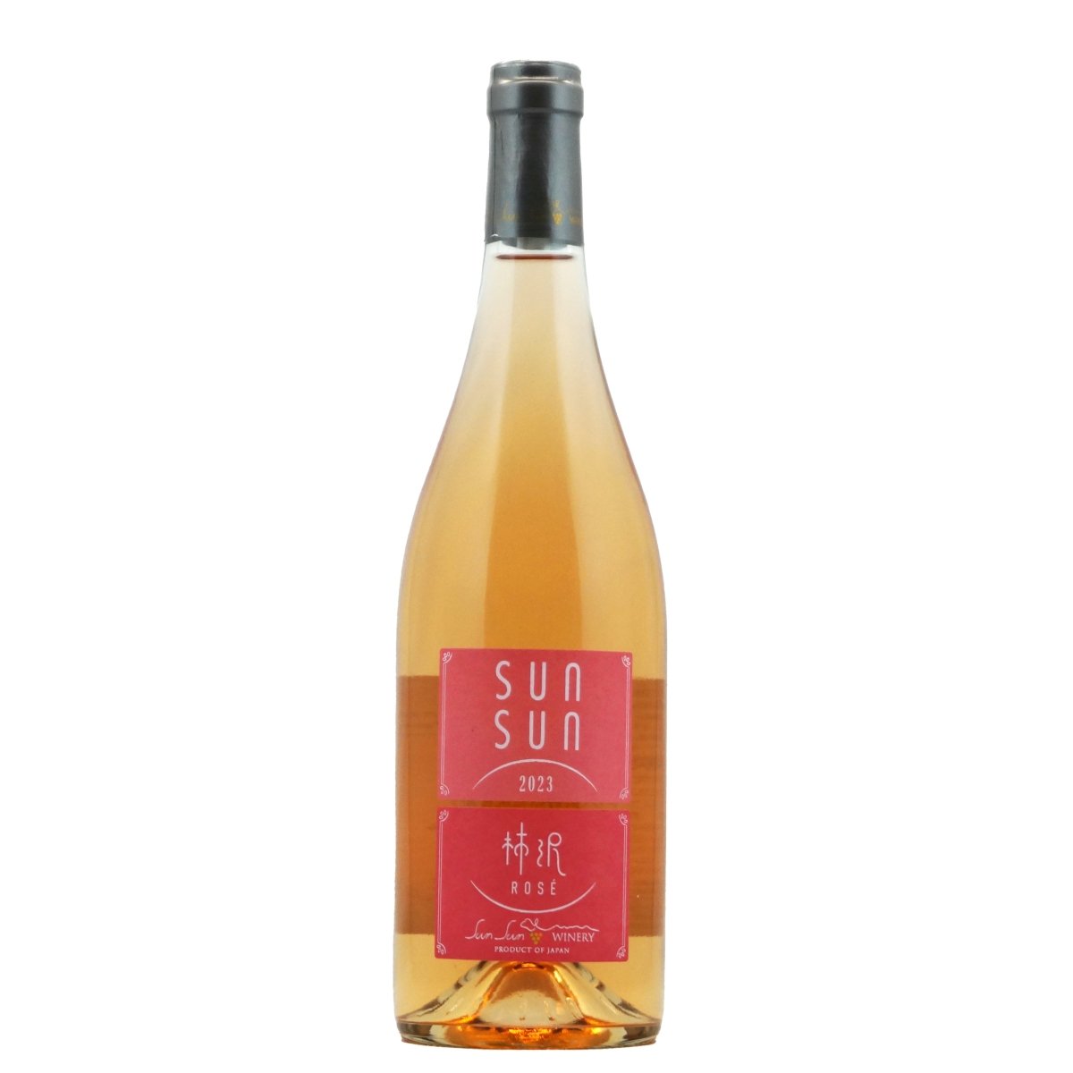 サンサンワイナリー サンサンエステート 柿沢ロゼ 2023 - 恵比寿ワインマート