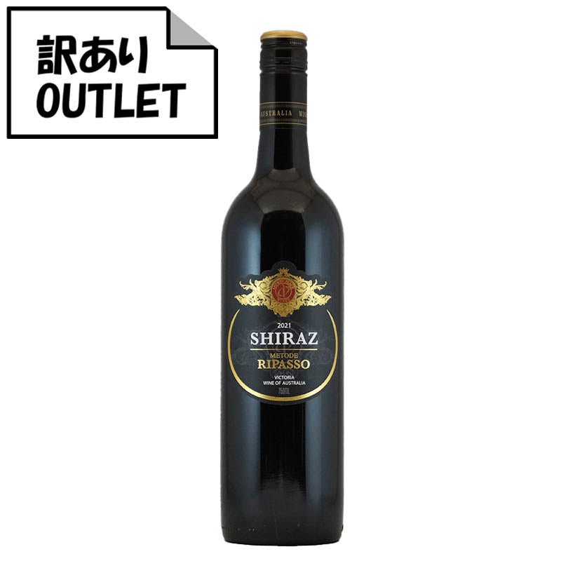 (訳あり!)アンドリュー・ピース リパッソ・シラーズ ヴィクトリア 2021 (クリアランス品、ラベル不良、キャップシール不良、ボトル不良など) - 恵比寿ワインマート