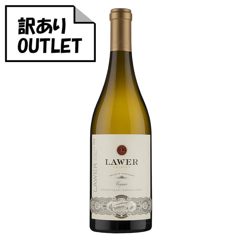 (訳あり!)ロウアー ヴィオニエ ベッツィーズ・ヴィンヤード ナイツ・ヴァレー 2019 (クリアランス品、ラベル不良、キャップシール不良、ボトル不良など) - 恵比寿ワインマート