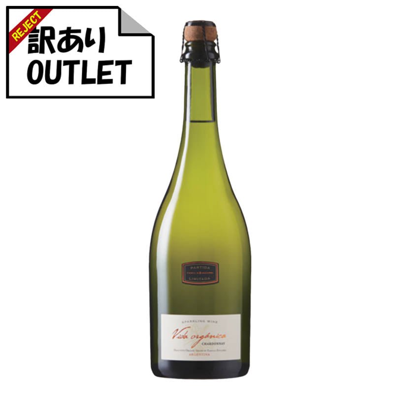 (訳あり!)ヴィダ・オーガニカ スパークリング ブリュット (ラベル不良、キャップシール不良、ボトル不良など) - 恵比寿ワインマート