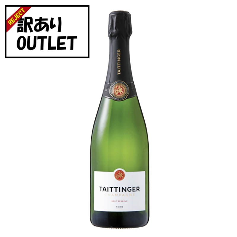 (訳あり!)テタンジェ・ブリュット・レゼルヴ N.V. (ラベル不良、キャップシール不良、ボトル不良、箱不良、箱なしなど) - 恵比寿ワインマート