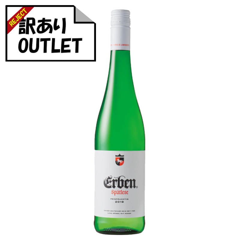 (訳あり!)ラングート エルベン シュペートレーゼ (ラベル不良、キャップシール不良、ボトル不良など) - 恵比寿ワインマート