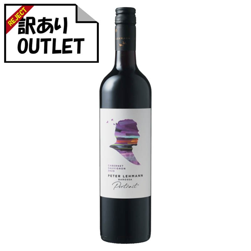 (訳あり!)ピーター・レーマン ポートレート カベルネ・ソーヴィニヨン バロッサ (ラベル不良、キャップシール不良、ボトル不良など) - 恵比寿ワインマート