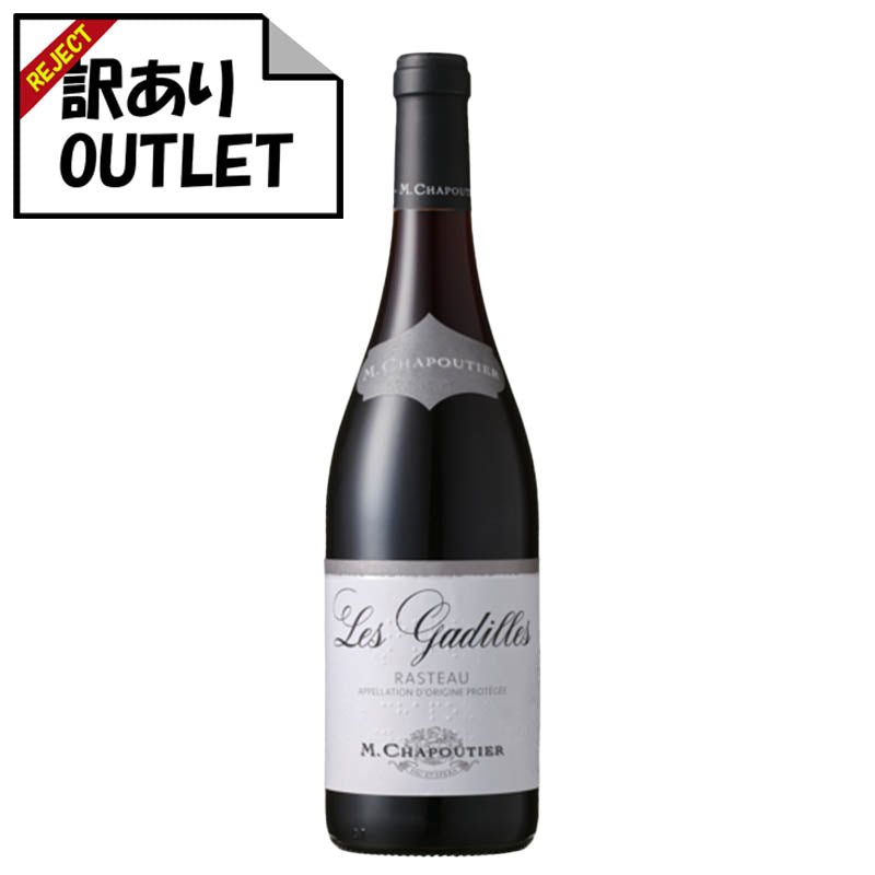 (訳あり!)M.シャプティエ ラストー レ・ガティーユ (ラベル不良、キャップシール不良、ボトル不良など) - 恵比寿ワインマート