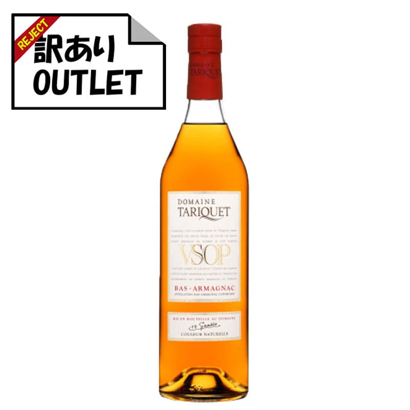 (訳あり!)ドメーヌ・タリケ アルマニャック V.S.O.P. (ラベル不良、キャップシール不良、ボトル不良など) - 恵比寿ワインマート