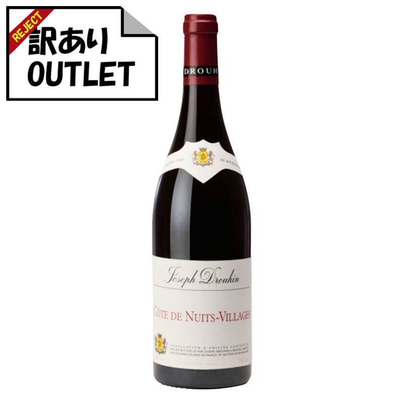 (訳あり!)メゾン・ジョゼフ・ドルーアン コート・ド・ニュイ ヴィラージュ ルージュ (ラベル不良、キャップシール不良、ボトル不良など) - 恵比寿ワインマート