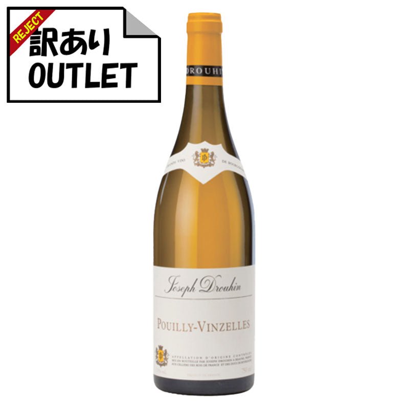 (訳あり!)メゾン・ジョゼフ・ドルーアン プイィ・ヴァンゼル (ラベル不良、キャップシール不良、ボトル不良など) - 恵比寿ワインマート