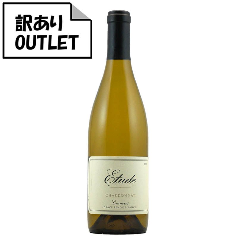 (訳あり!)エチュード シャルドネ カーネロス 2022 (クリアランス品、ラベル不良、キャップシール不良、ボトル不良など) - 恵比寿ワインマート