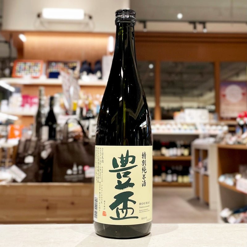 豊盃 特別純米酒 - 恵比寿ワインマート