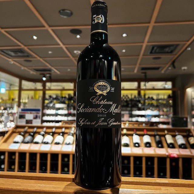 シャトー・ソシアンド・マレ 2018【50周年特別記念ボトル】 - 恵比寿ワインマート