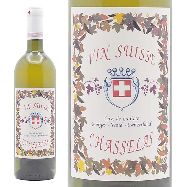 ヴァン・スイス シャスラ 2021 カーヴ・ド・ラ・コート - 恵比寿ワインマート