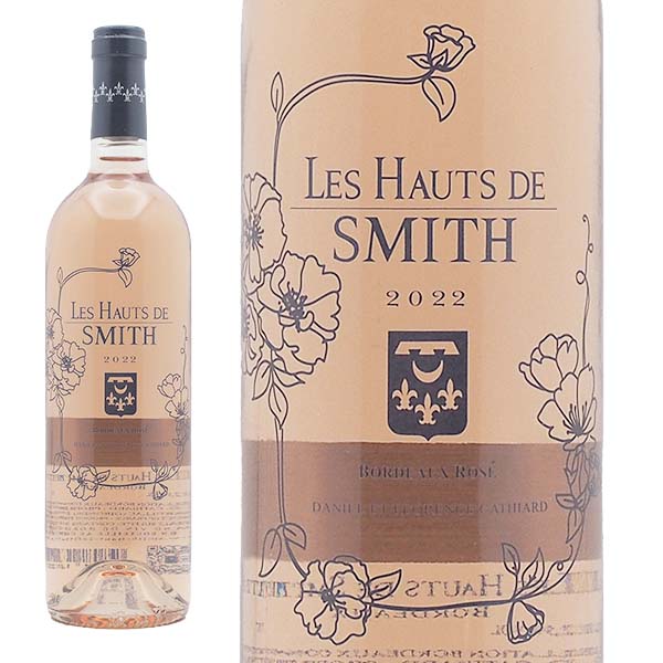 レ・オー・ド・スミス ロゼ 2022 ボルドー - 恵比寿ワインマート