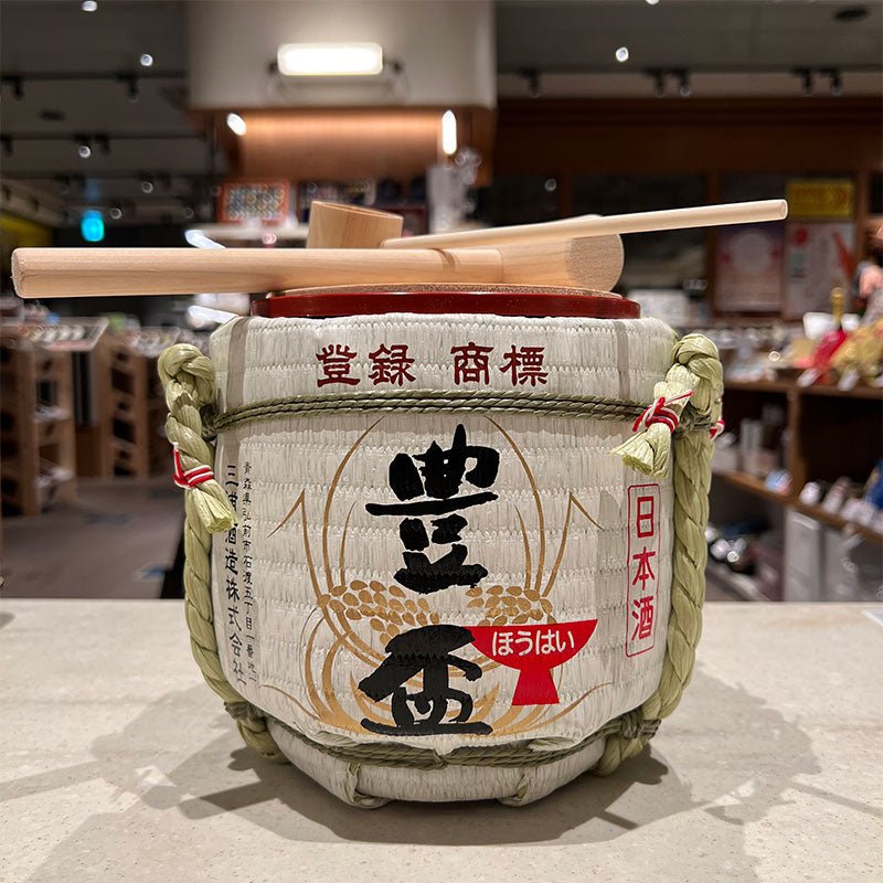 豊盃 ミニ鏡開きセット - 恵比寿ワインマート