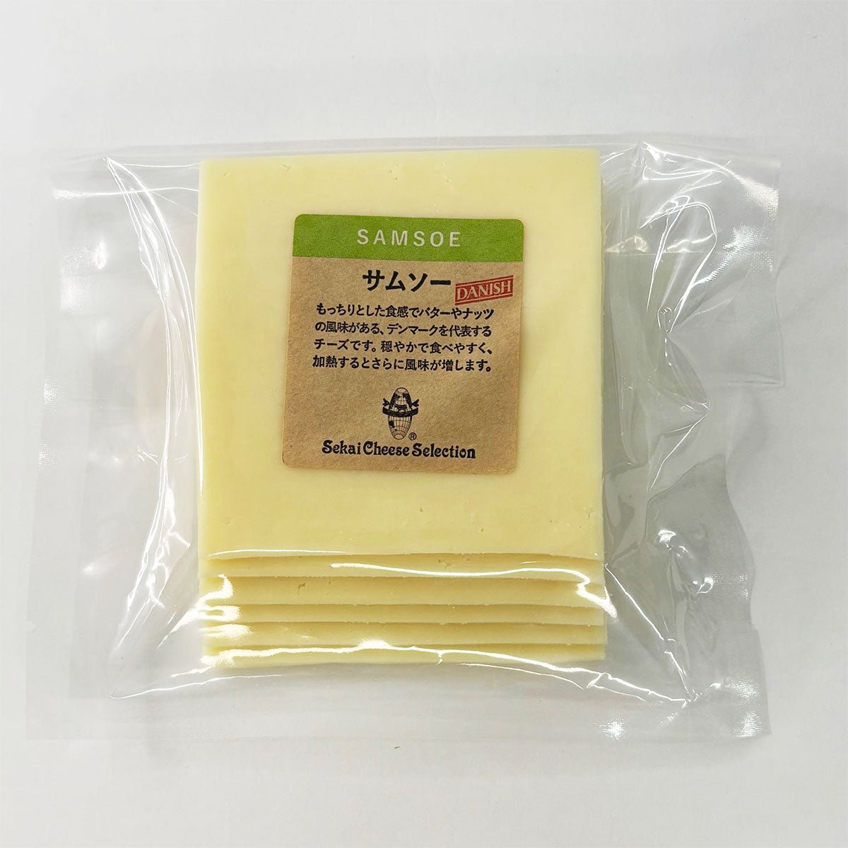 サムソー スライス 150g - 恵比寿ワインマート