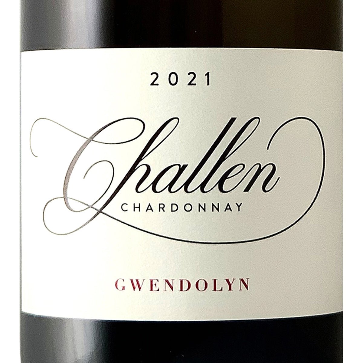 シャレーン シャルドネ グウェンドリン 2021 - 恵比寿ワインマート