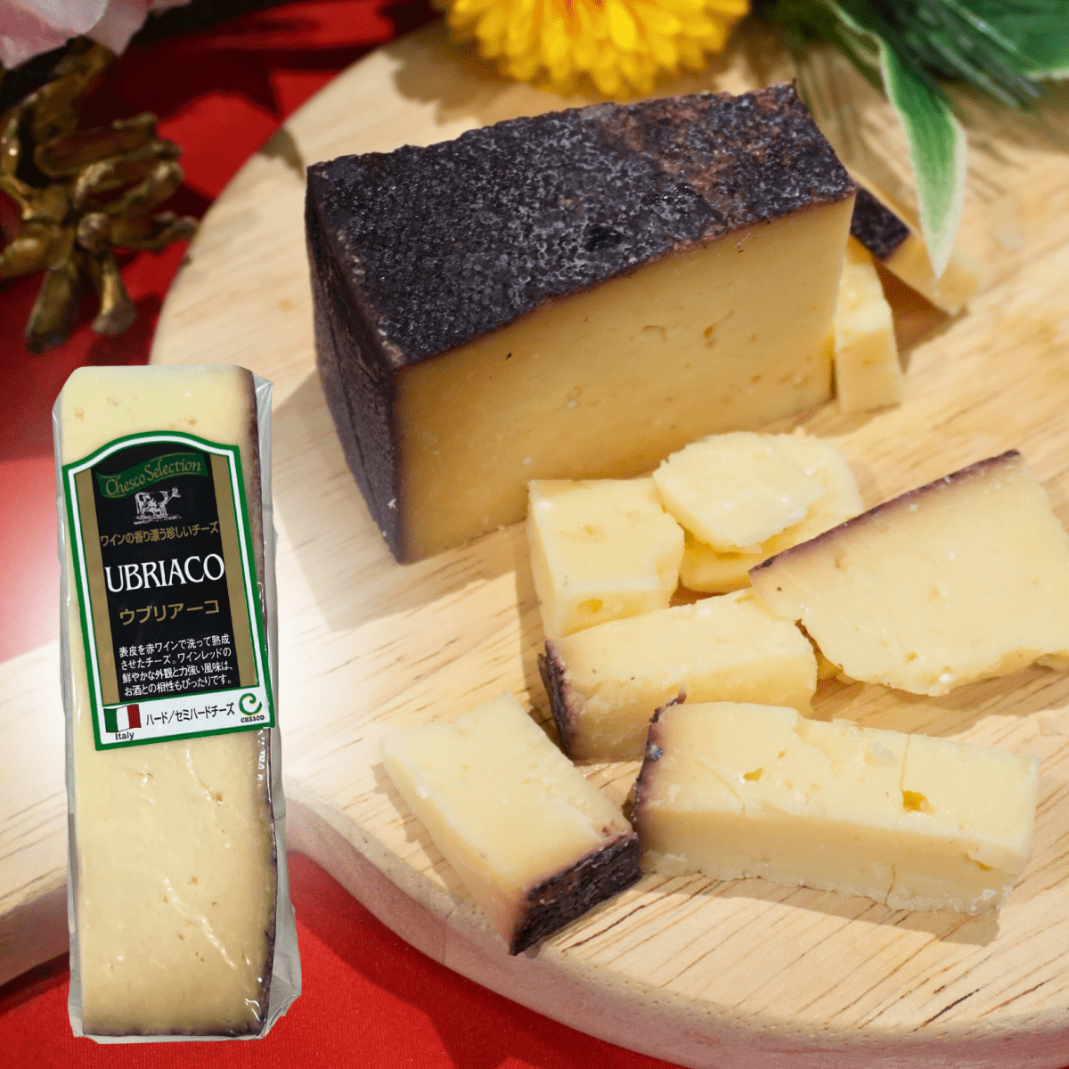 2025 - 2026年末・年始チーズセット - 恵比寿ワインマート