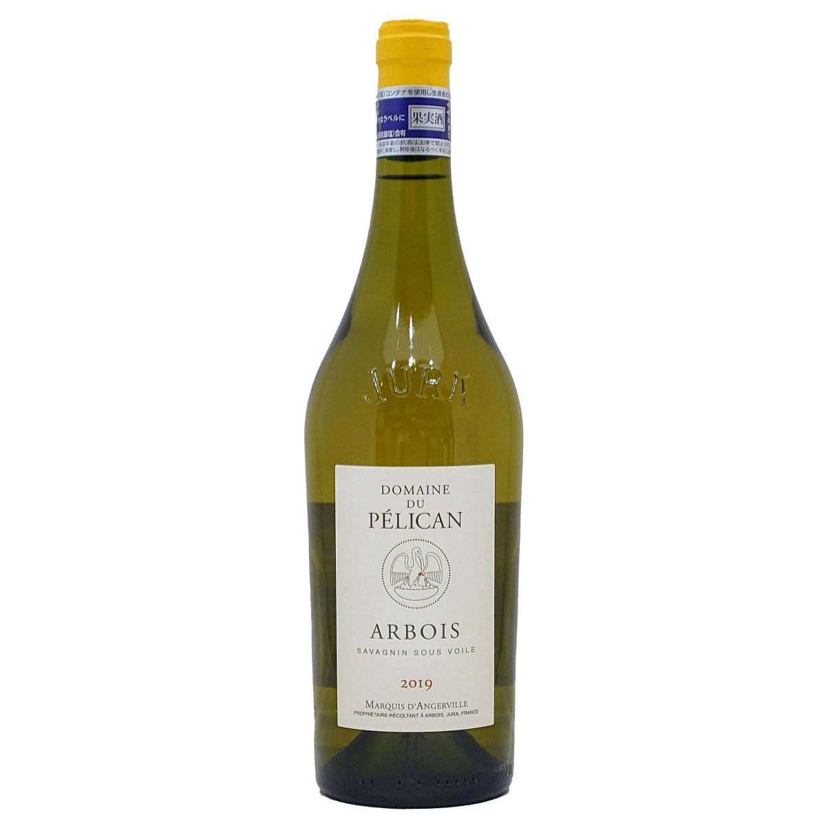 ドメーヌ・デュ・ペリカン アルボワ・スー・ヴォワル サヴァニャン 2019 - 恵比寿ワインマート