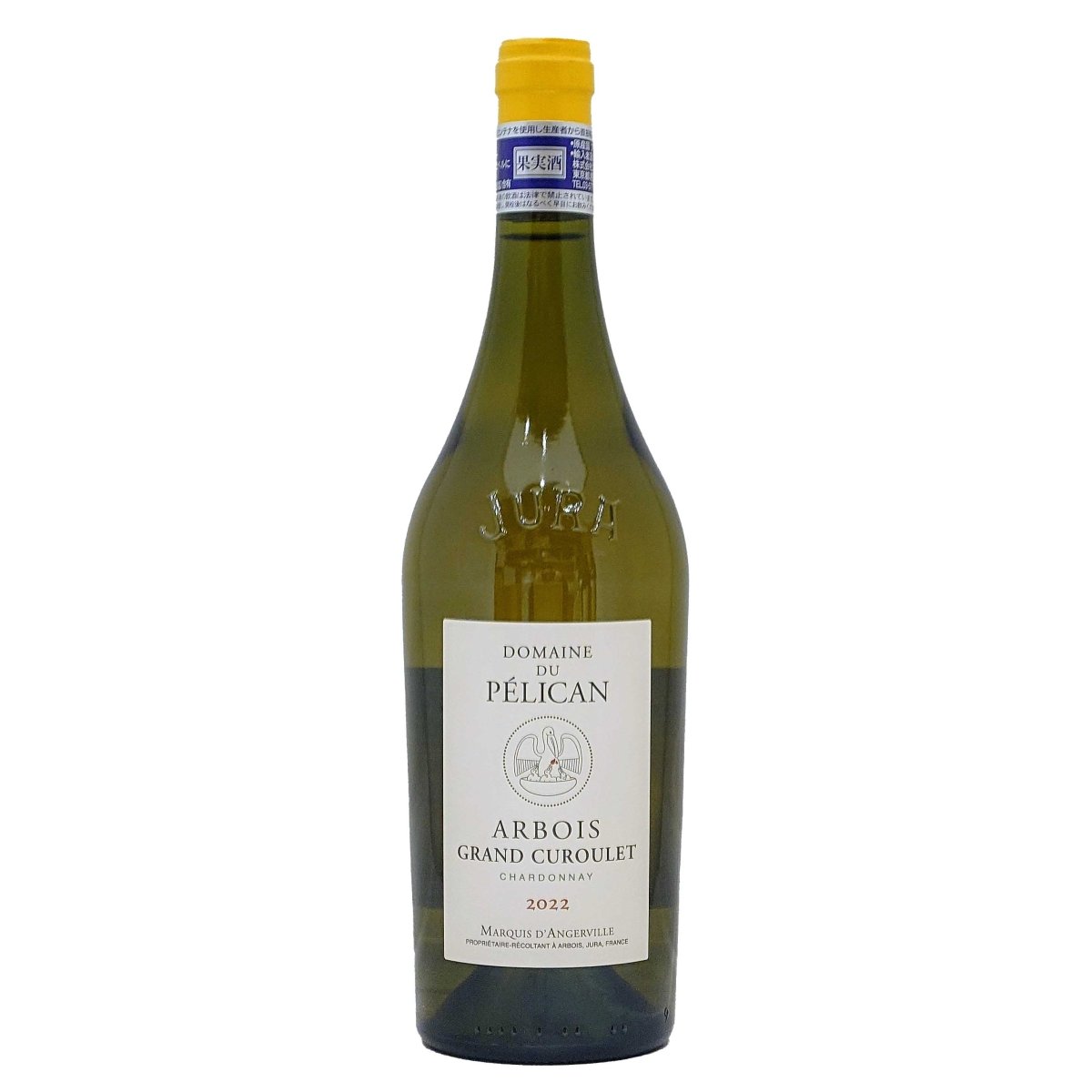 ドメーヌ・デュ・ペリカン アルボワ・グラン・キュルレ シャルドネ 2022 - 恵比寿ワインマート
