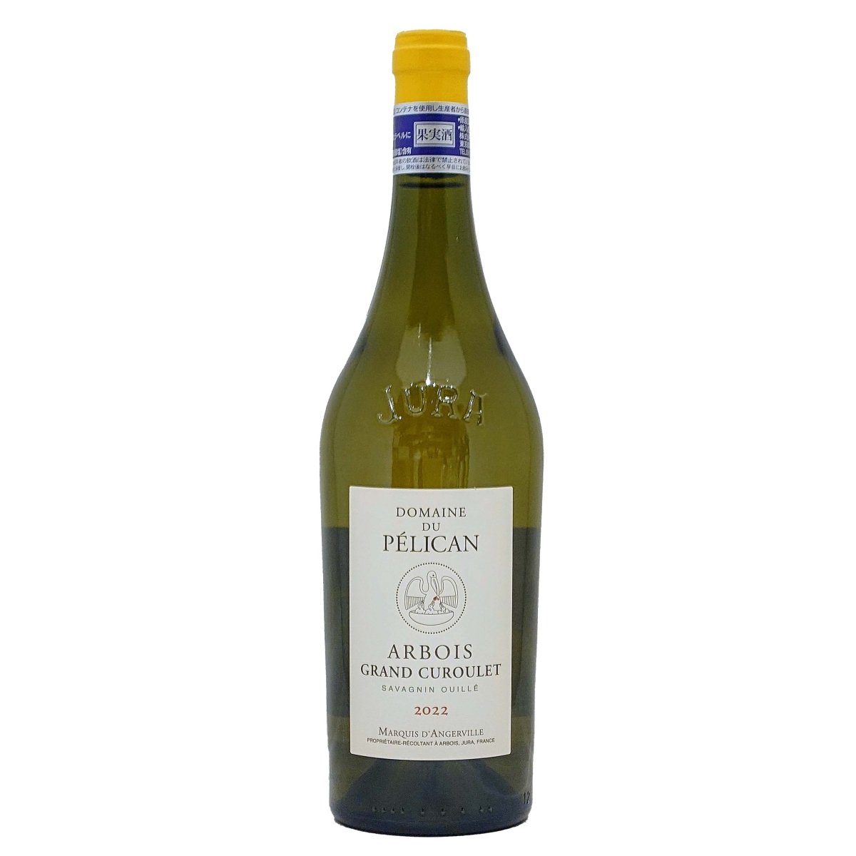 ドメーヌ・デュ・ペリカン アルボワ・グラン・キュルレ サヴァニャン ウイエ 2022 - 恵比寿ワインマート