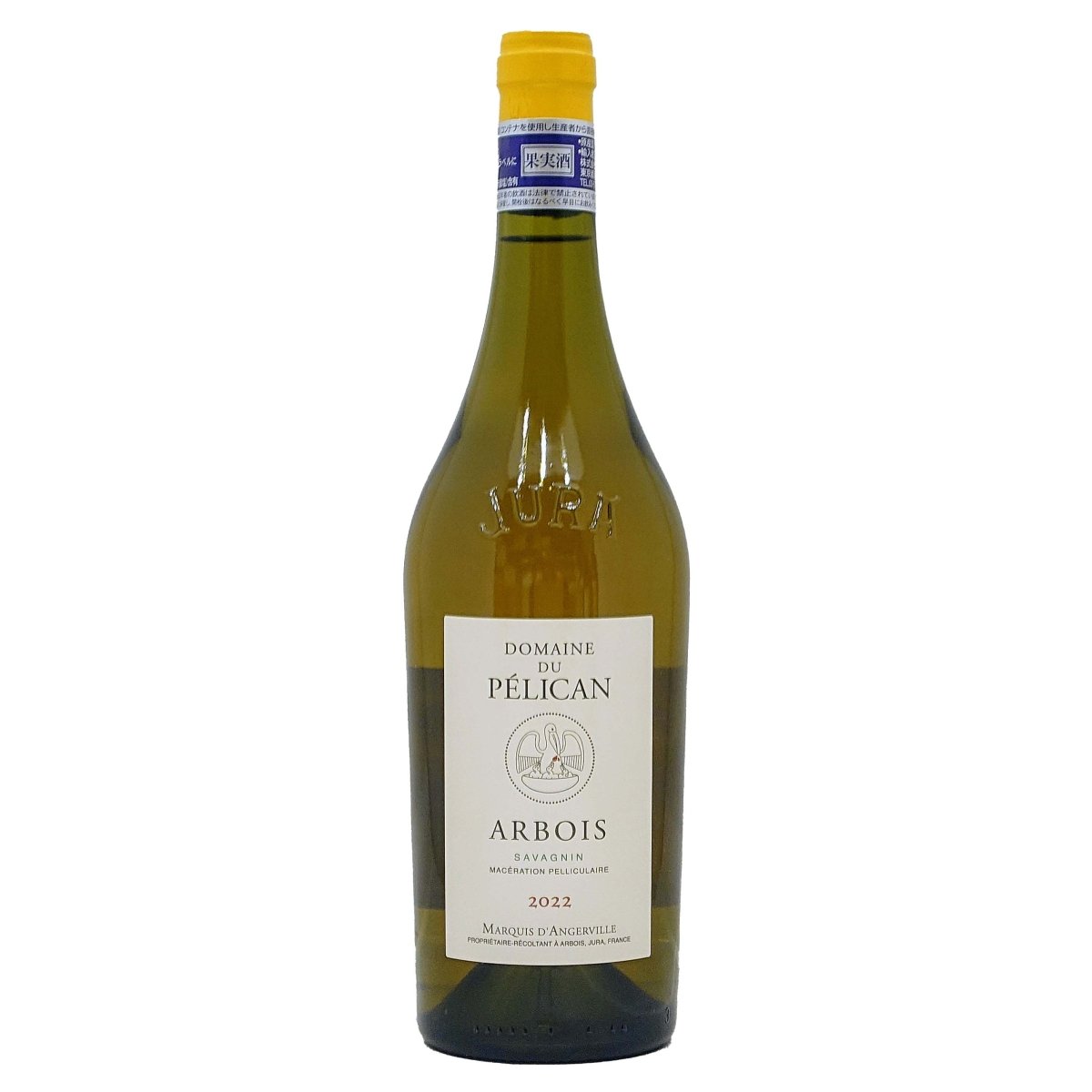 ドメーヌ・デュ・ペリカン アルボワ サヴァニャン マセラシオン・ペリキュレール 2022 - 恵比寿ワインマート