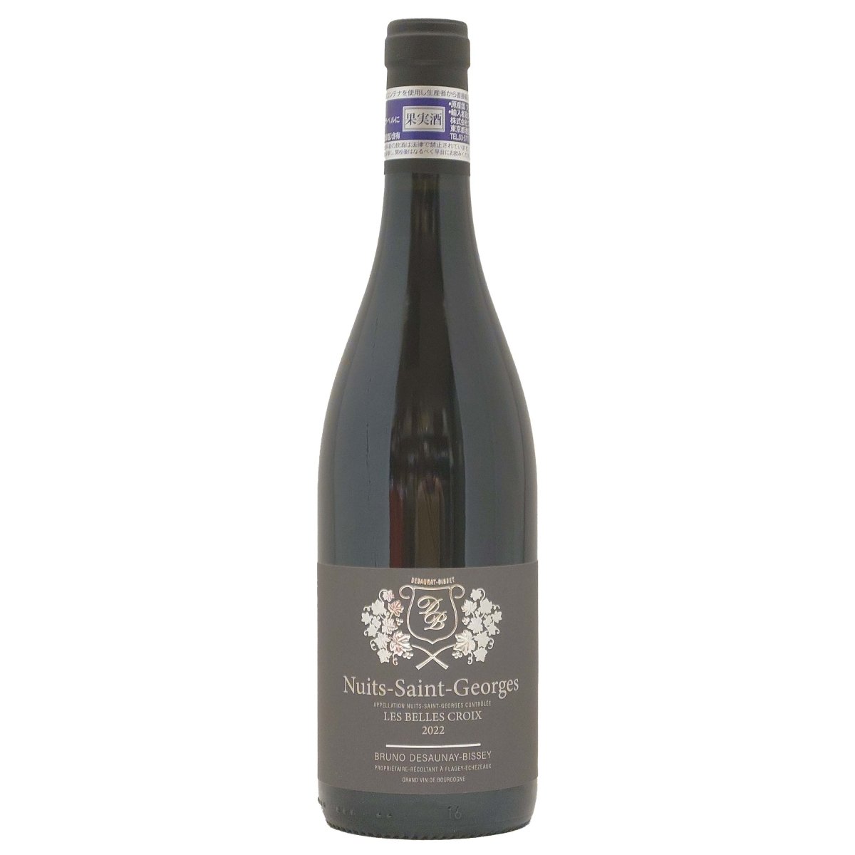 ブリューノ・デゾネイ・ビセイ ニュイ・サン・ジョルジュ・レ・ベル・クロワ・V.V 2022 - 恵比寿ワインマート