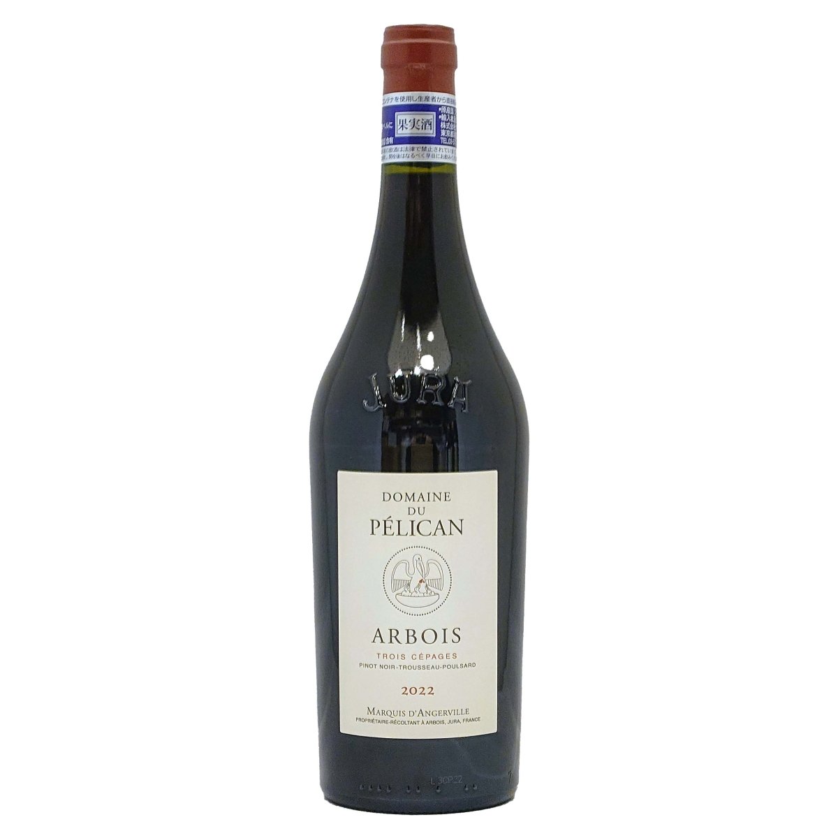 ドメーヌ・デュ・ペリカン アルボワ・トロワ・セパージュ 2022 - 恵比寿ワインマート