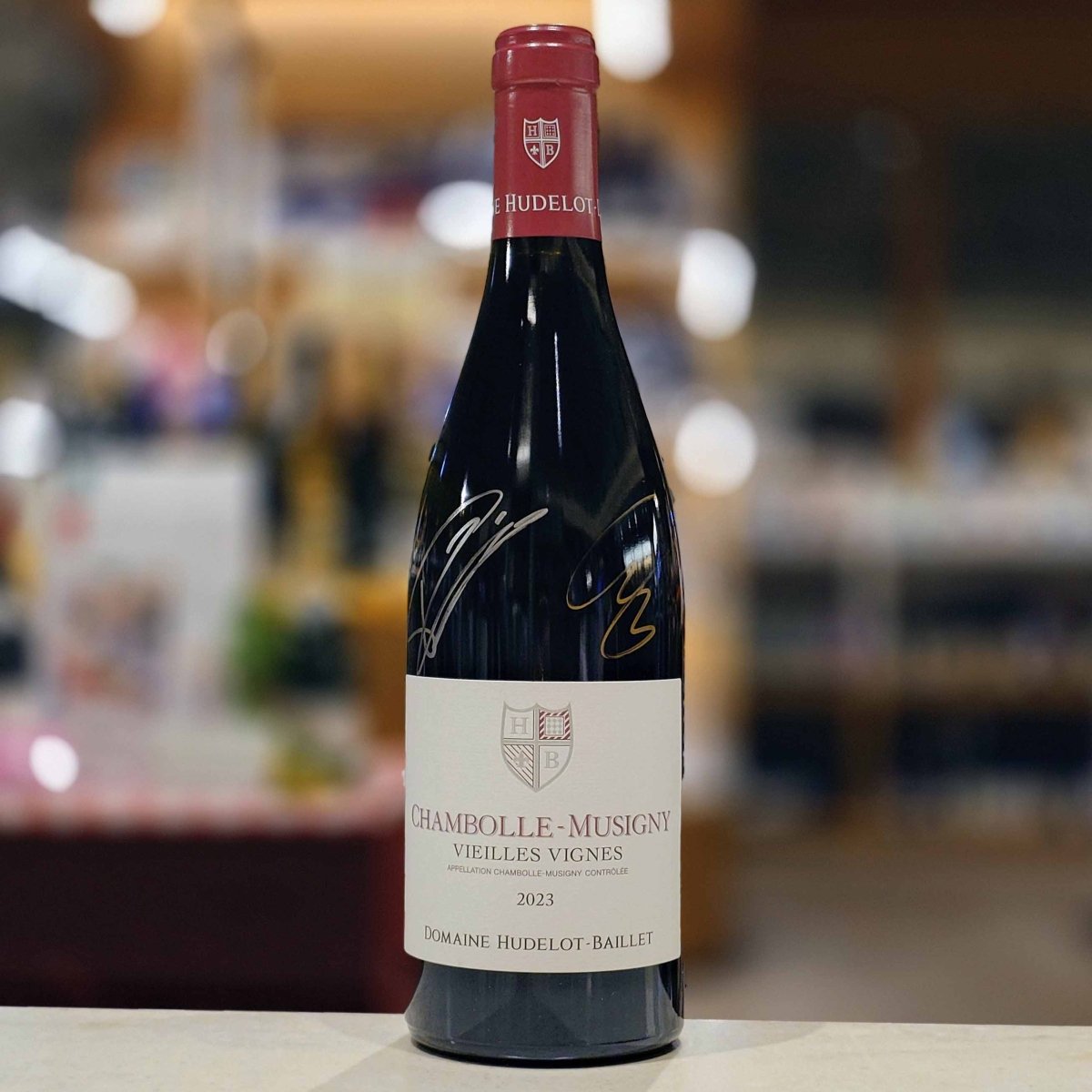 ユドロ・バイエ シャンボール・ミュジニー・V.V 2023 - 恵比寿ワインマート