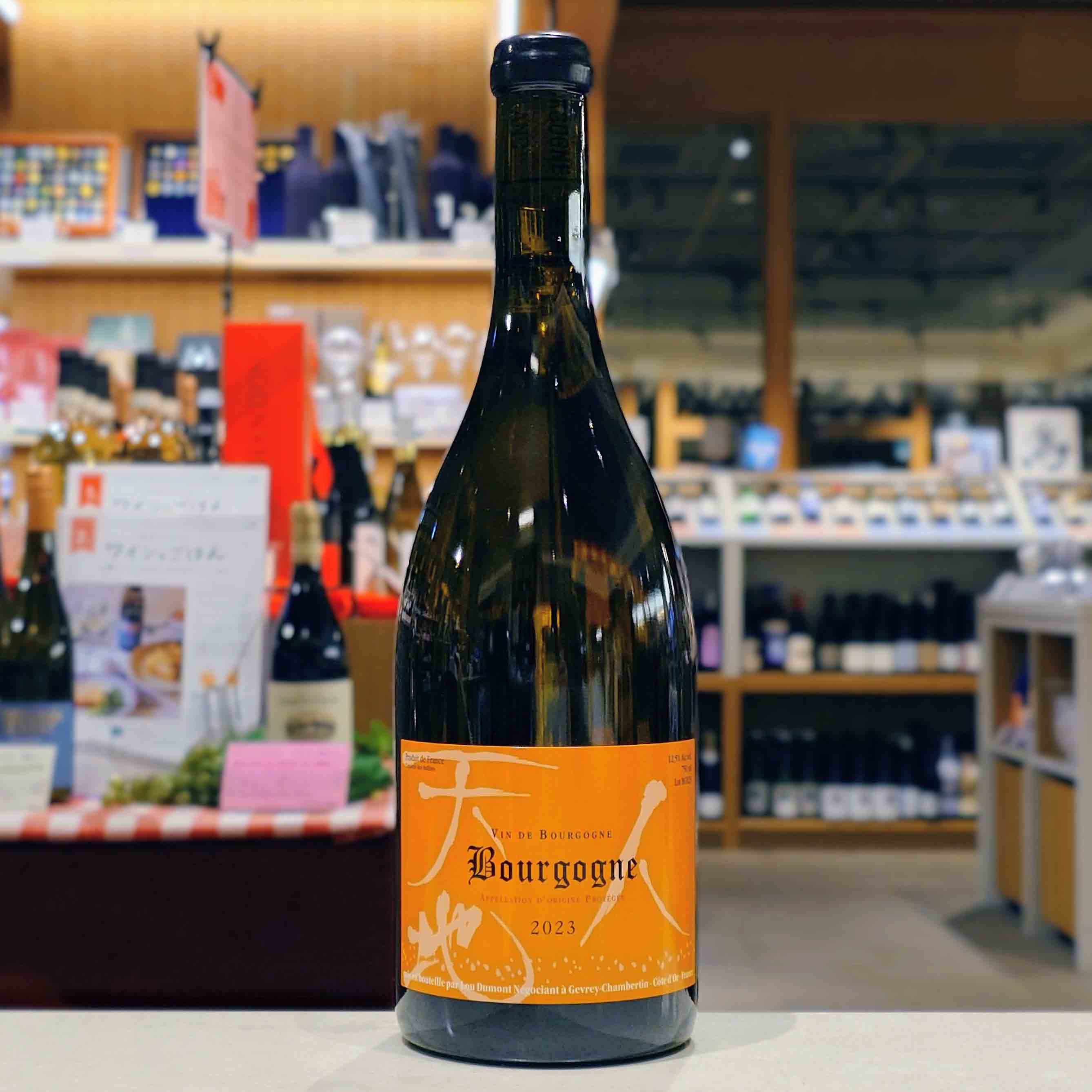 ルー・デュモン ブルゴーニュ・ブラン 2023 - 恵比寿ワインマート