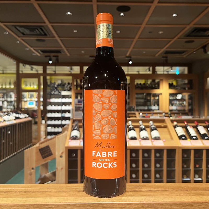 ファーブル・オン・ザ・ロックス マルベック 2021 - 恵比寿ワインマート
