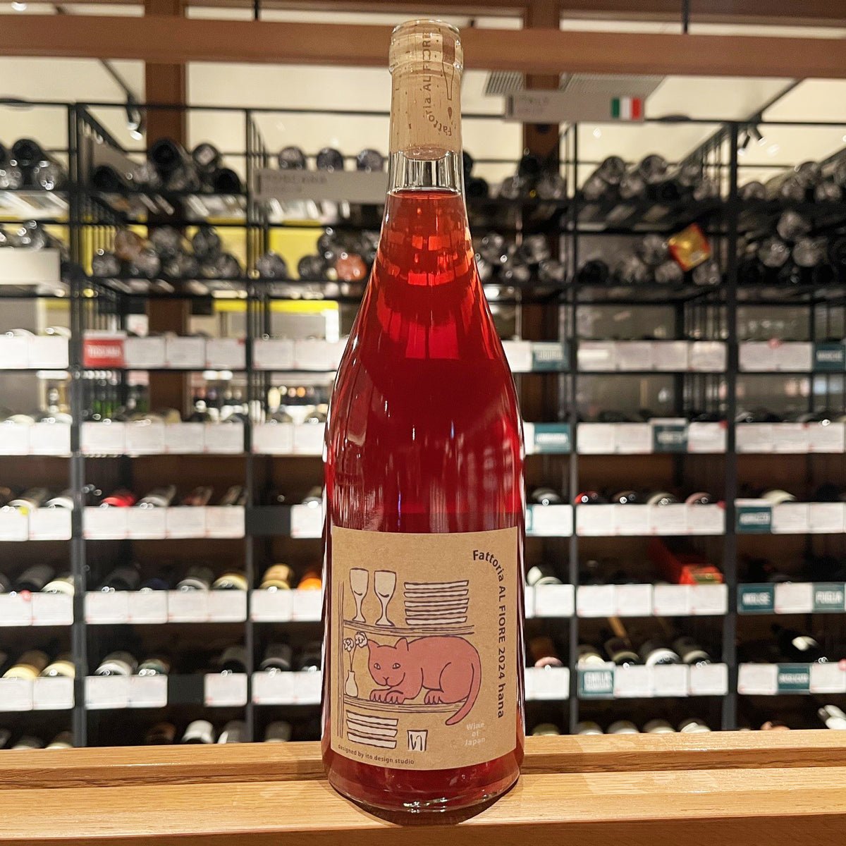 ファットリア アルフィオーレ ネコシリーズ ハナ 2024 - 恵比寿ワインマート