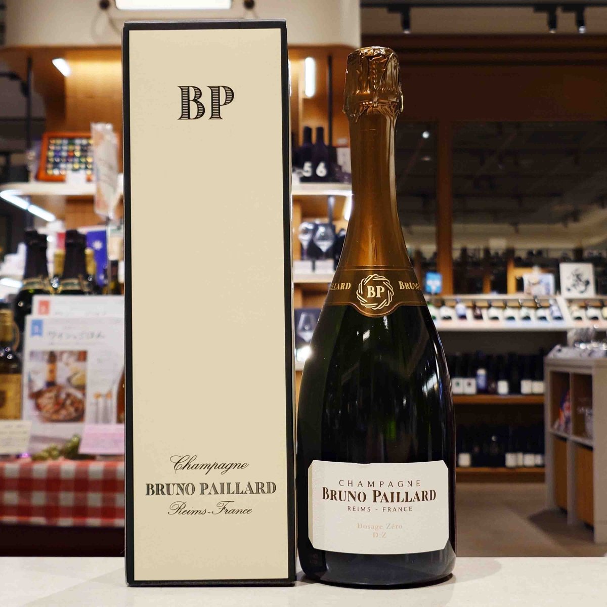 ブルーノ・パイヤール ドサージュ・ゼロ NV (BOX) - 恵比寿ワインマート