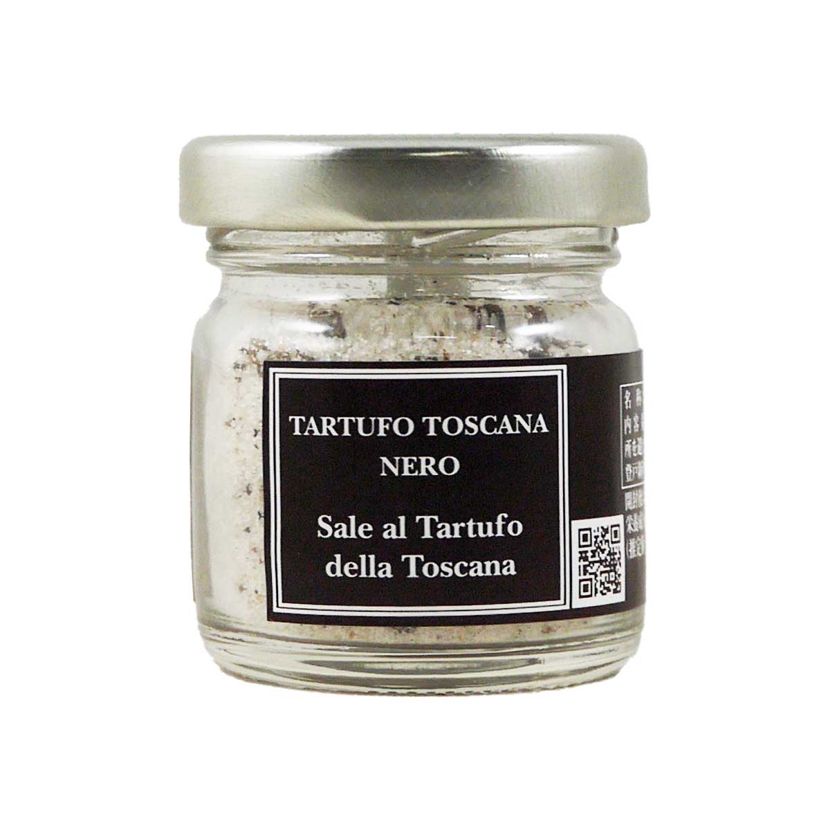 サヴィーニ 黒トリュフ塩 - 恵比寿ワインマート