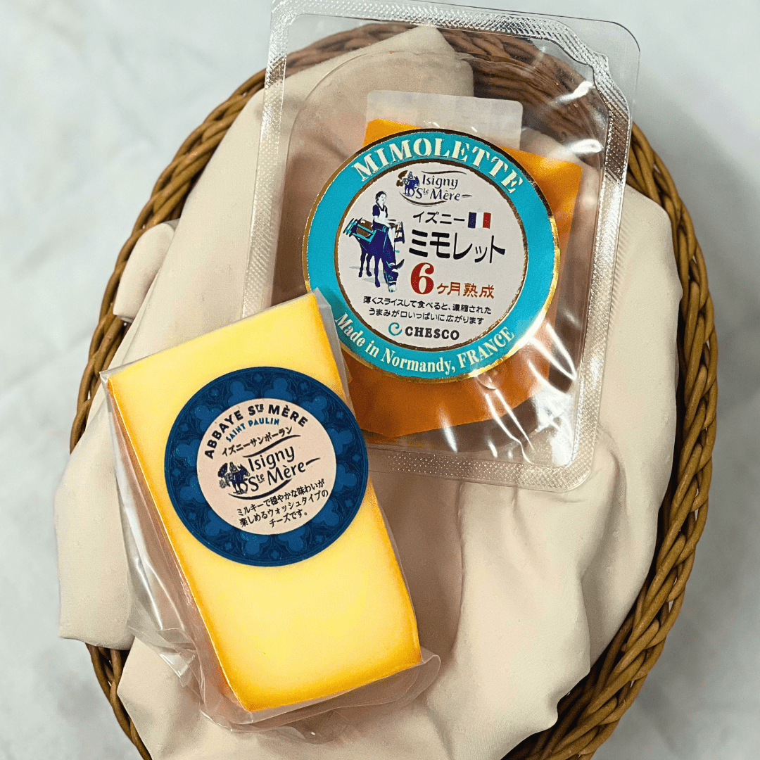 【エコバック付き】贅沢チーズセット ミモレット6か月熟成&サンポーラン - 恵比寿ワインマート
