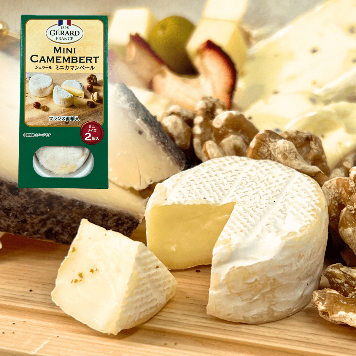 2025 - 2026年末・年始チーズセット - 恵比寿ワインマート