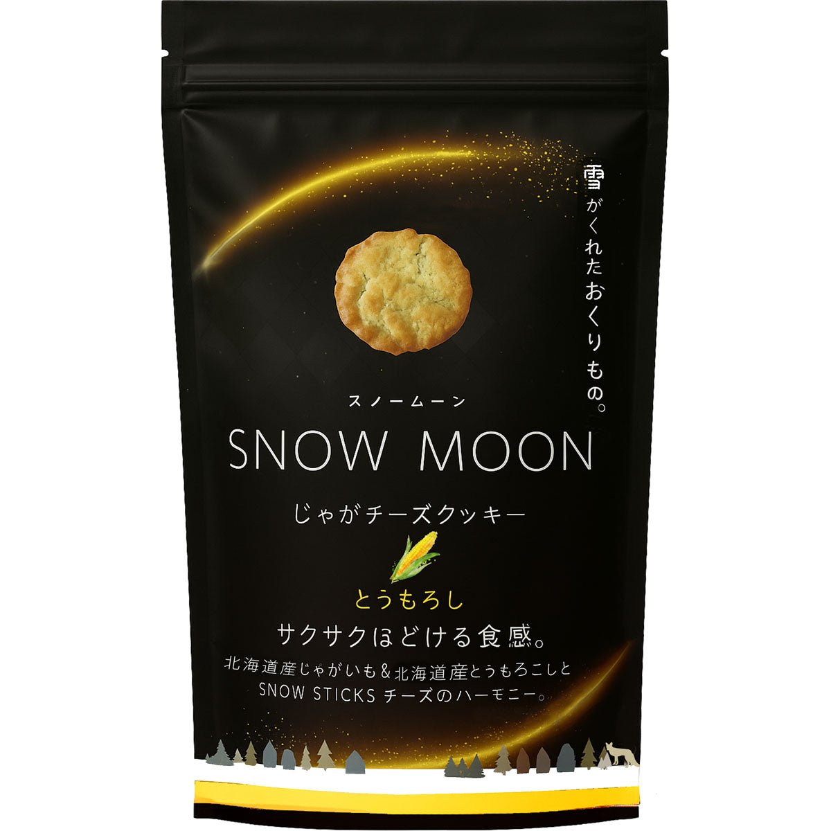 SNOW MOON 北海道とうもろこし(10枚入) - 恵比寿ワインマート