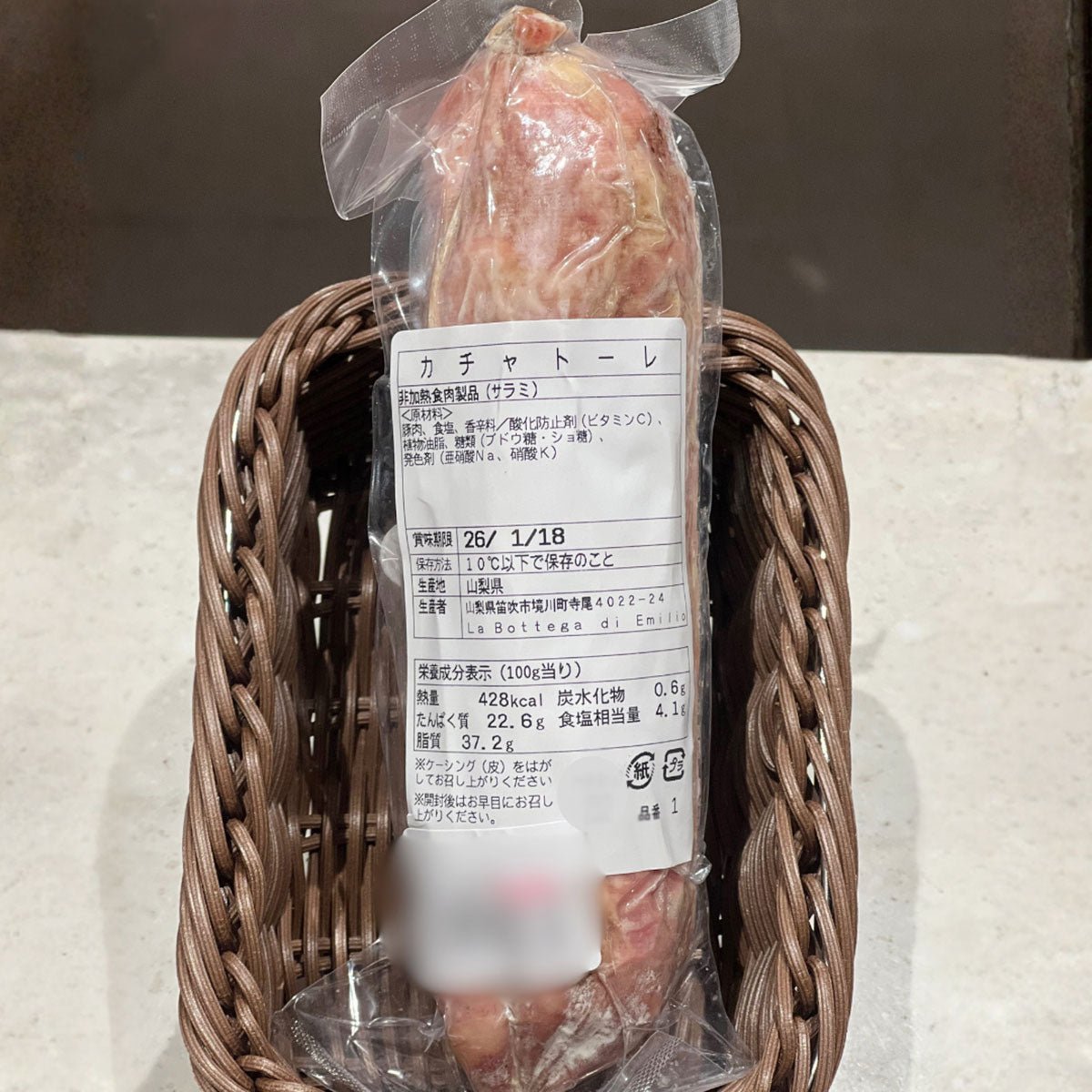 【今回限り!動画連動企画】La Bottega di Emilio カチャトーレ - 恵比寿ワインマート