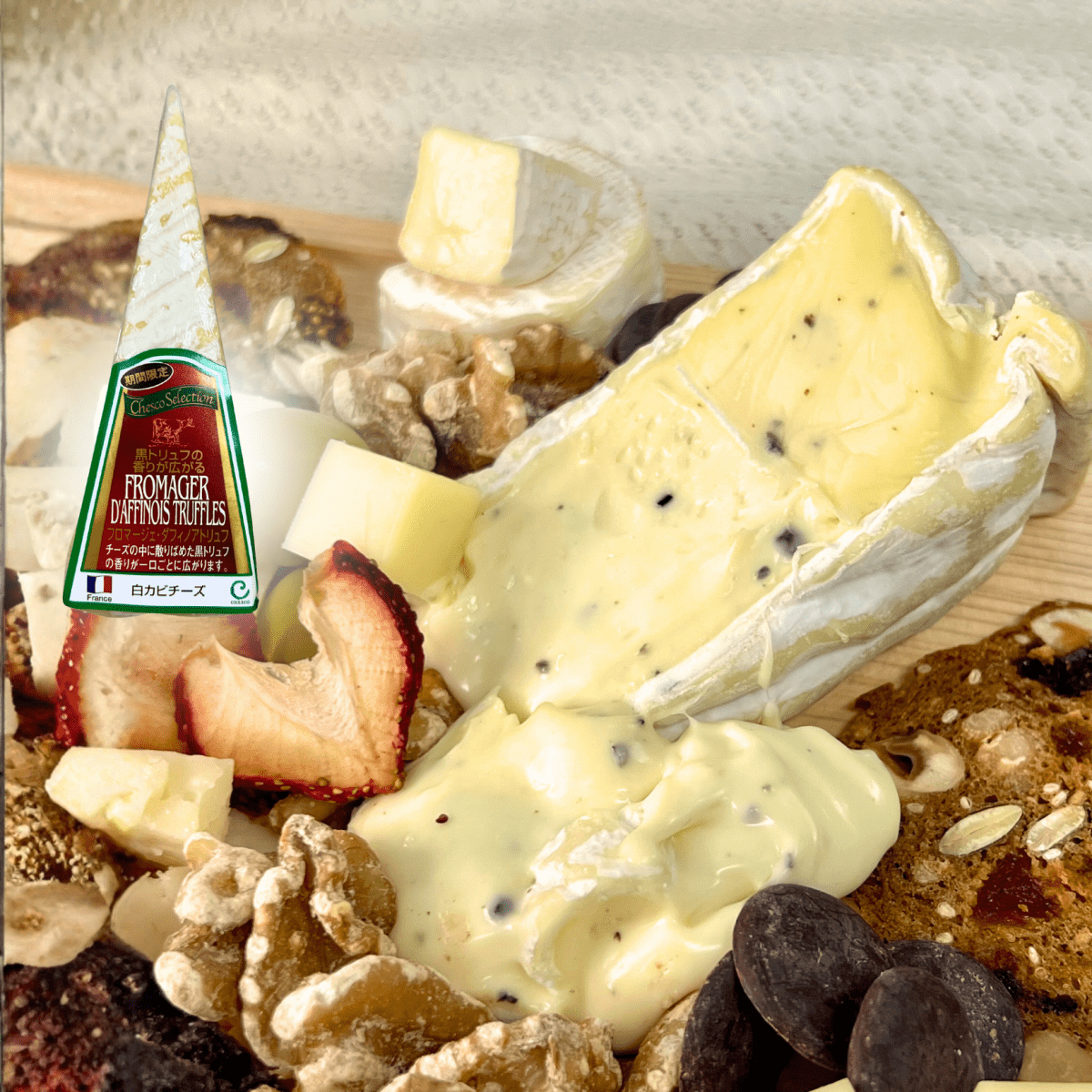 2025 - 2026年末・年始チーズセット - 恵比寿ワインマート