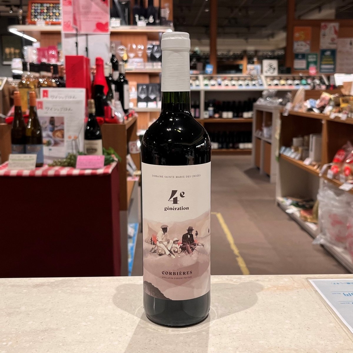 サント・マリー・デ・クローズ ラ・カトリエーム 2020 - 恵比寿ワインマート