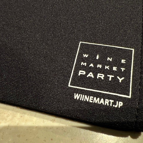 ロゴ入り ブラインドテイスティング ボトルスリーブ 1本用 - 恵比寿ワインマート