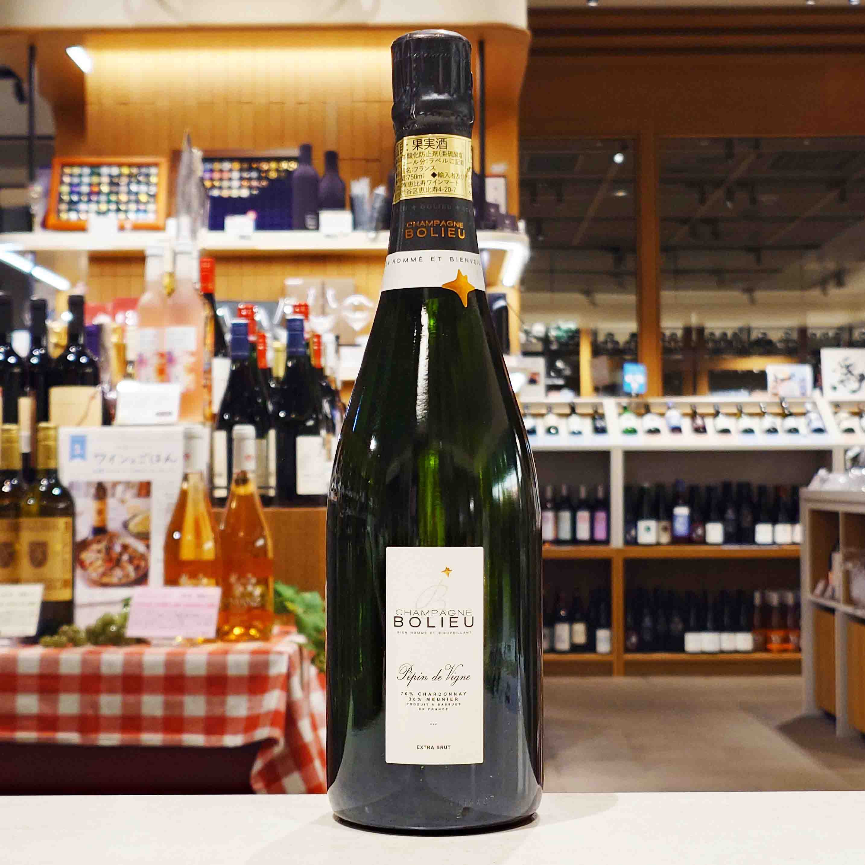 シャンパーニュ・ボリュー ペパン・ド・ヴィーニュ・エクストラ・ブリュット NV - 恵比寿ワインマート