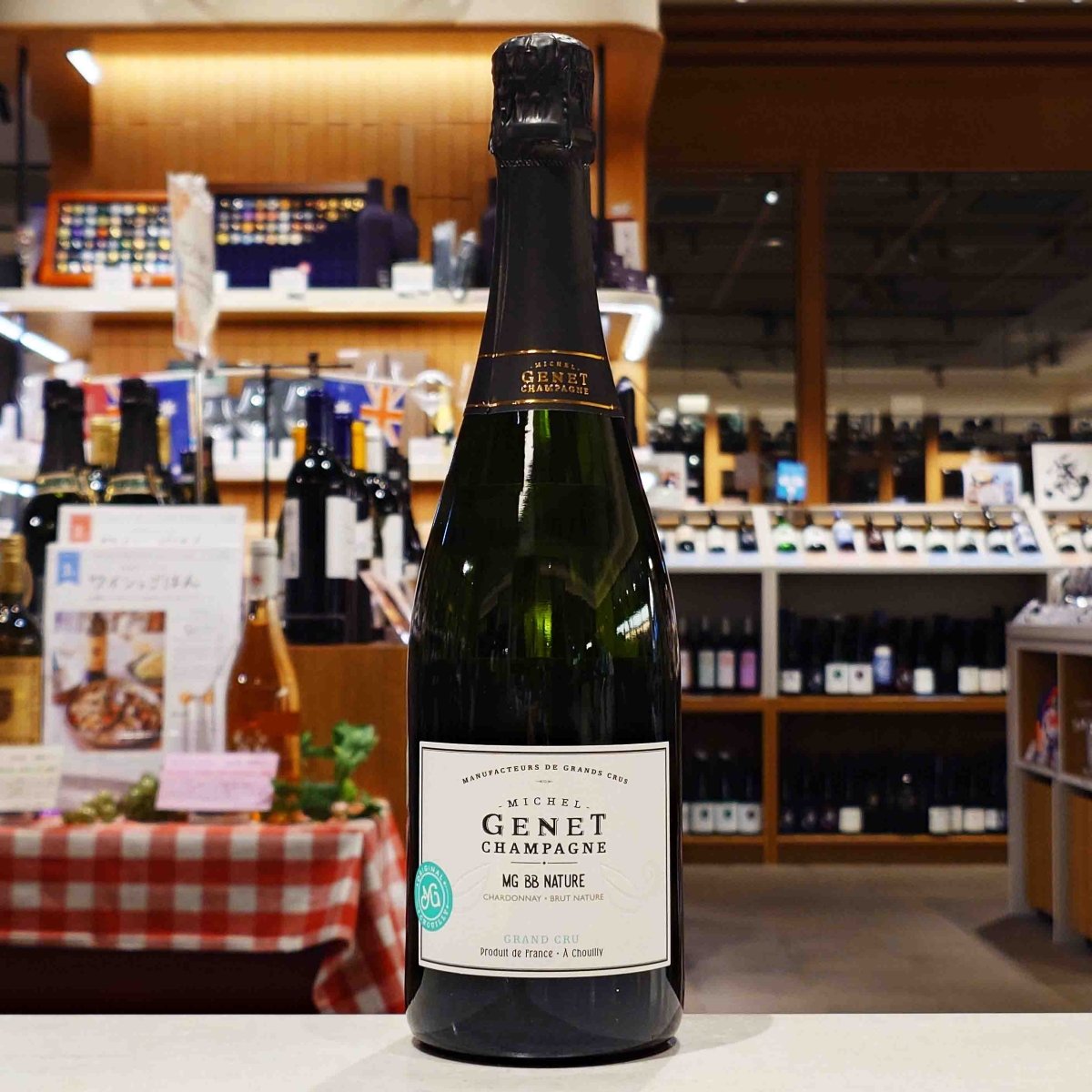 ミッシェル・ジュネ BB・ナチュール・グラン・クリュ・ブリュット・ナチュール NV - 恵比寿ワインマート