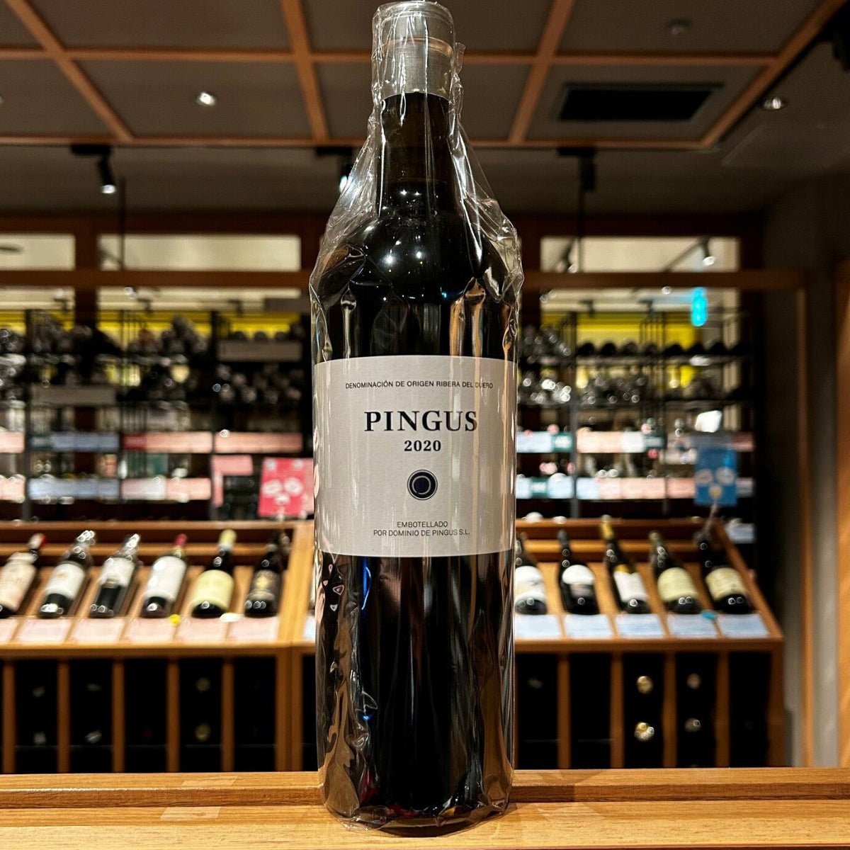 ドミニオ・デ・ピングス ピングス 2020 - 恵比寿ワインマート