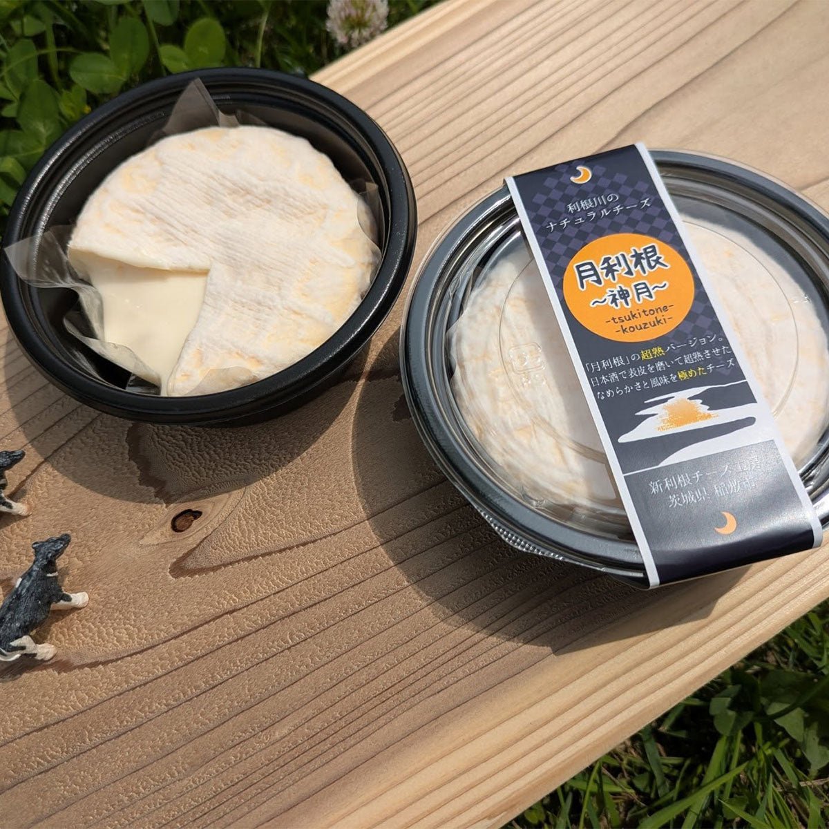 新利根チーズ工房 月利根 ~神月~ - 恵比寿ワインマート