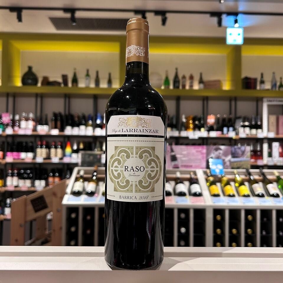 パゴ・デ・ララインサール ラソ・デ・ララインサール・バリッカ 2018 - 恵比寿ワインマート