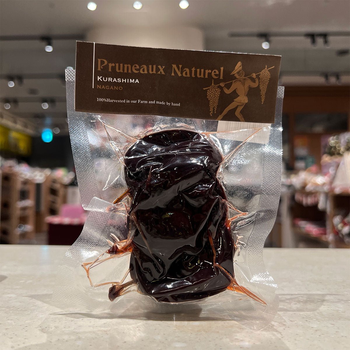 ラ・フルティエールタケウチ セミドライプルーン くらしま種(季節限定品) - 恵比寿ワインマート