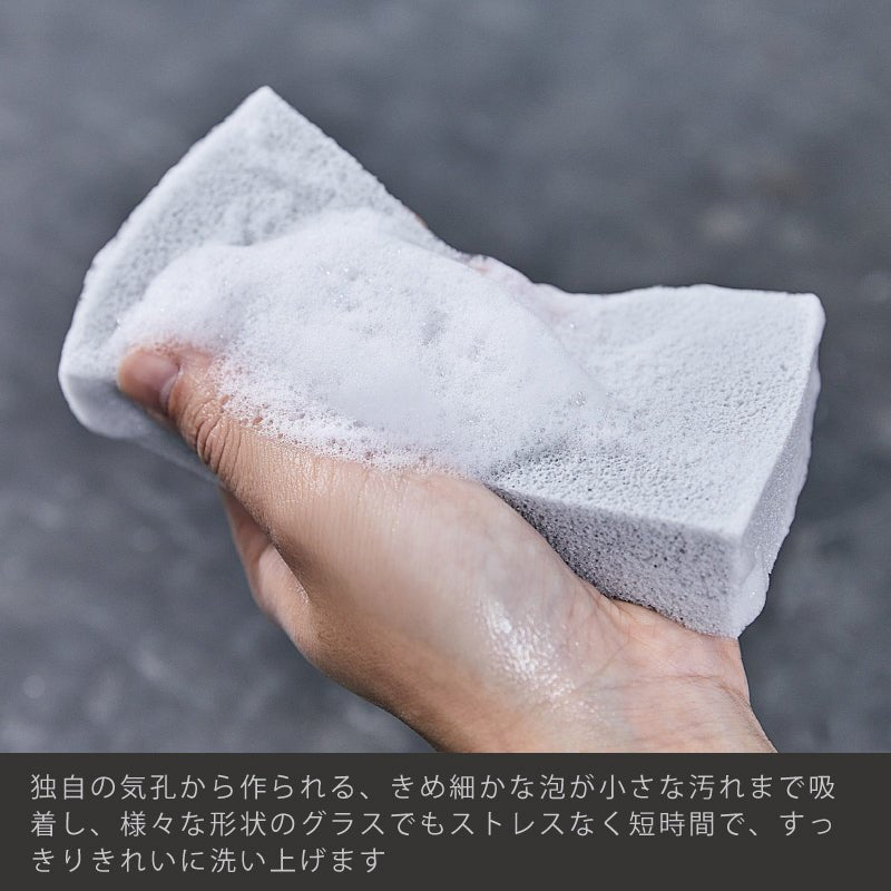BIRDY. Supply グラススポンジ - 恵比寿ワインマート
