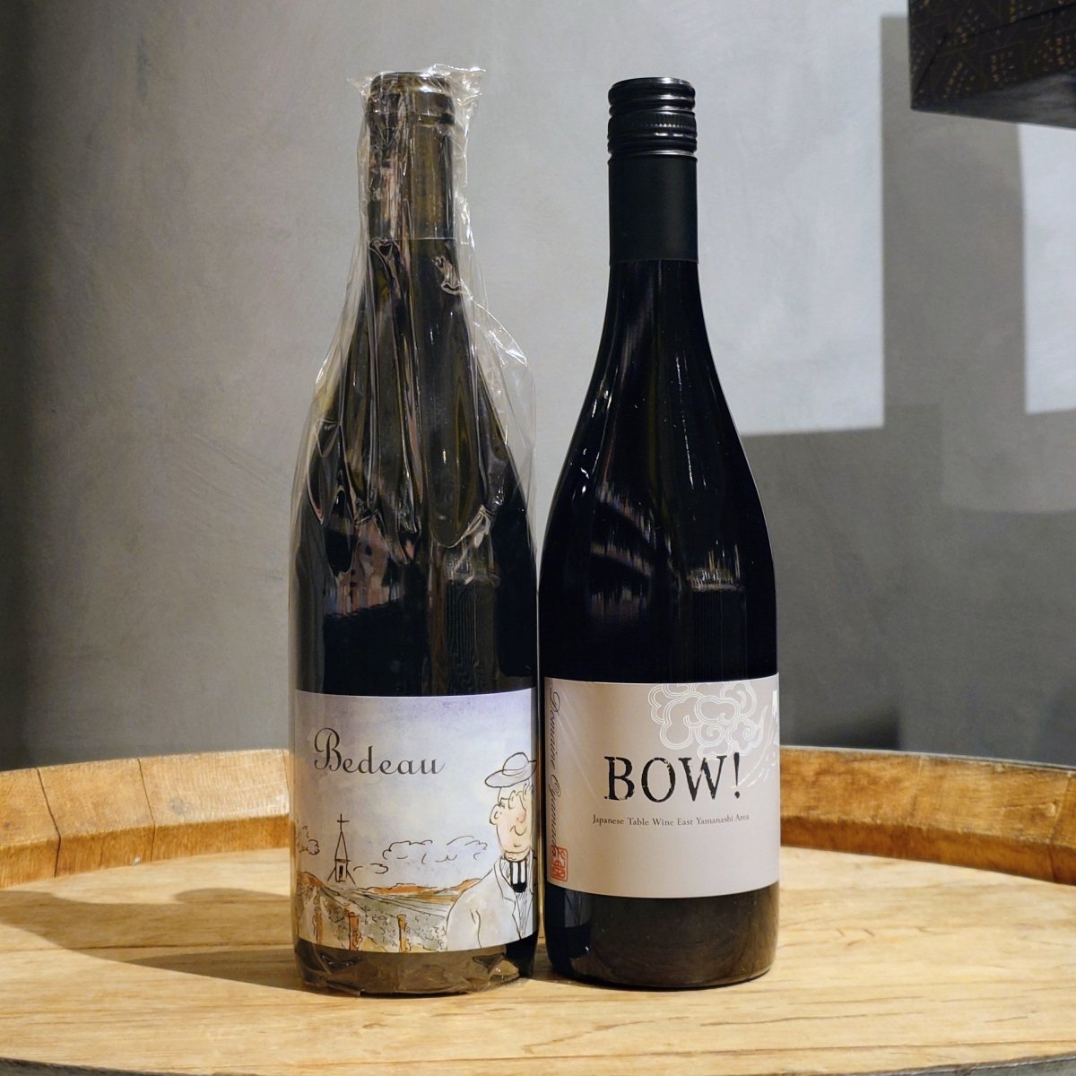 ヴァンクゥール 看板ワインセットB - 恵比寿ワインマート