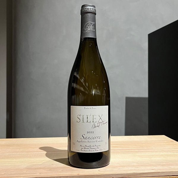 ミッシェル・トマ サンセール・シレックス 2022 - 恵比寿ワインマート