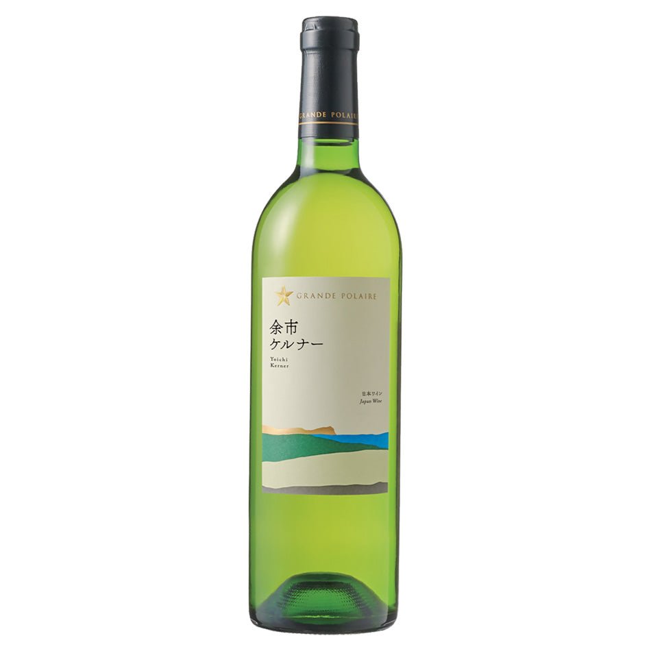 グランポレール 紅白2本セット 余市ツヴァイゲルトレーベ&余市ケルナー 専用箱入り - 恵比寿ワインマート